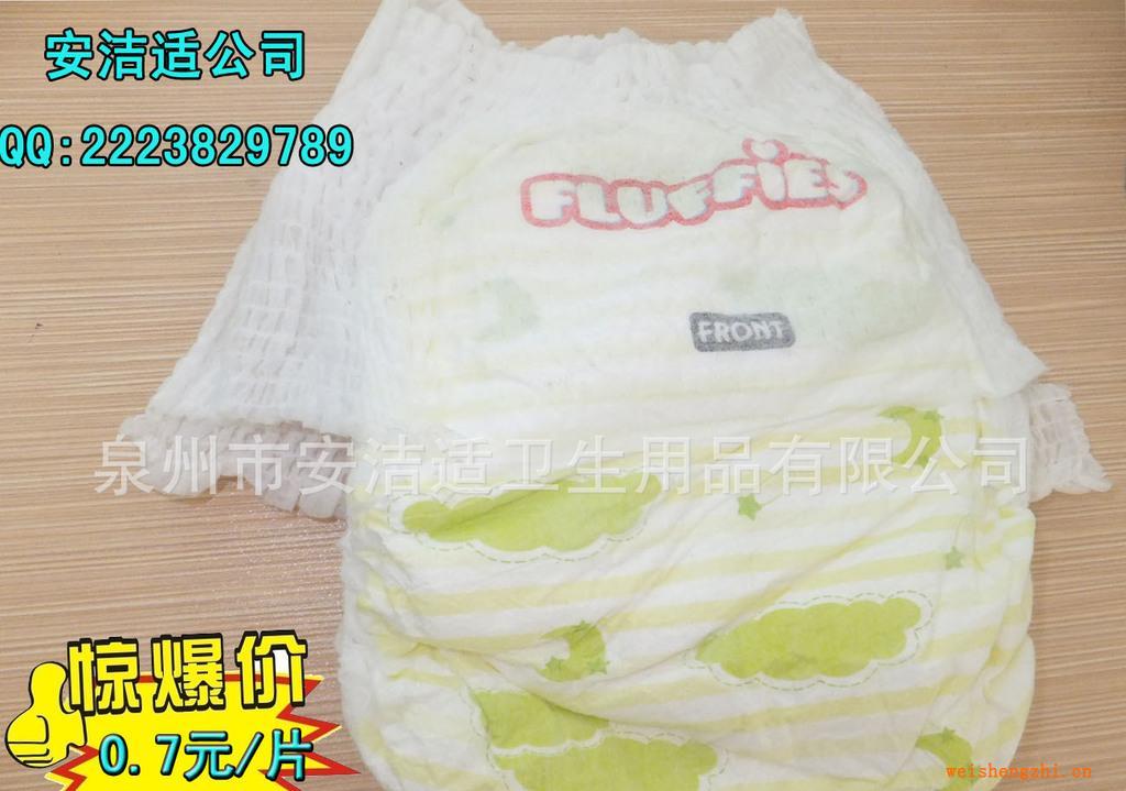 廠家批發新版特價加大碼嬰兒紙尿褲拉拉褲外貿加工oem貼牌生產