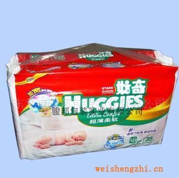 紙尿褲包裝袋、紙尿片包裝袋、衛(wèi)生巾包裝袋生產(chǎn)廠家