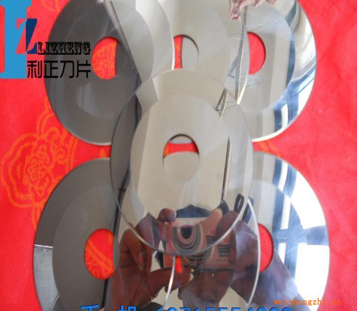 專業生產分切圓刀100x1分切機刀80x40x1分切機圓刀