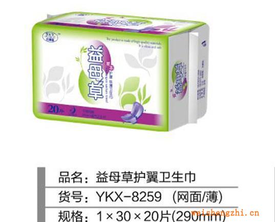 益母草20片290（薄）護(hù)翼衛(wèi)生巾