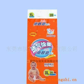 紙尿褲包裝膠袋、膠袋、包裝袋、東莞紙尿褲包裝袋