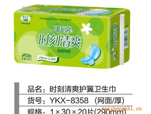 月康馨時(shí)刻清爽20片290（厚）護(hù)翼衛(wèi)生巾