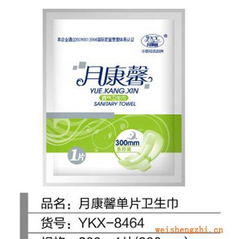 月康馨單片體驗裝