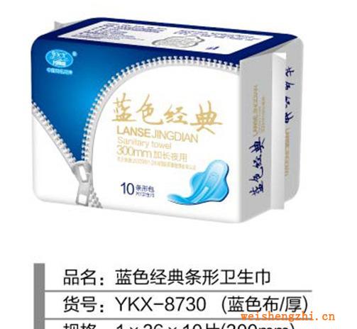 藍色經典10片300（厚）條型包