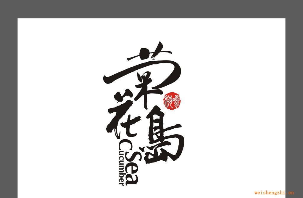 藍咖包裝設計提供企業視覺形象設計服務