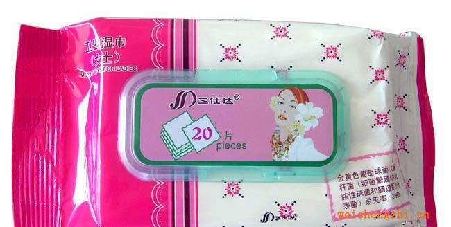 供應三仕達女士專用衛生濕紙巾濕紙巾