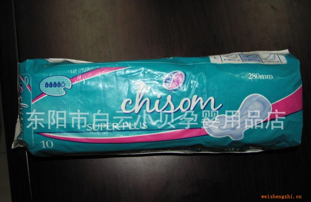 always衛生巾衛生巾批發衛生巾廠家負離子衛生巾夜用衛生巾