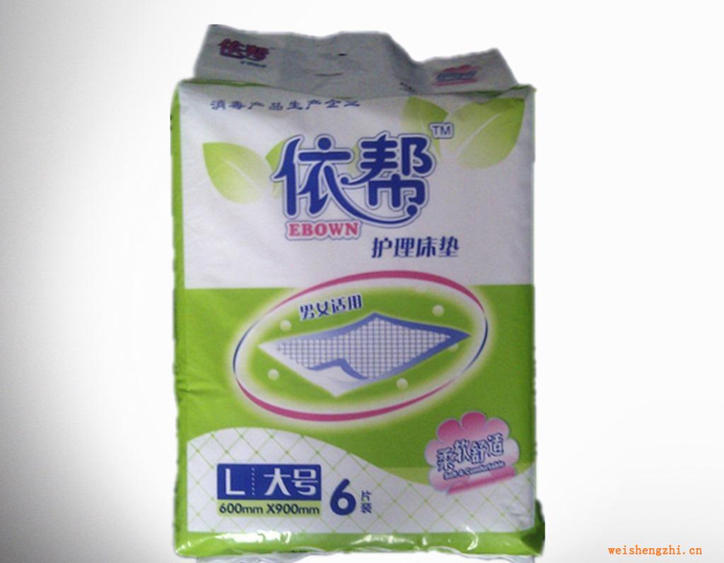 滿就折廠家批發成人尿墊醫用護理床墊嬰兒月經期用品