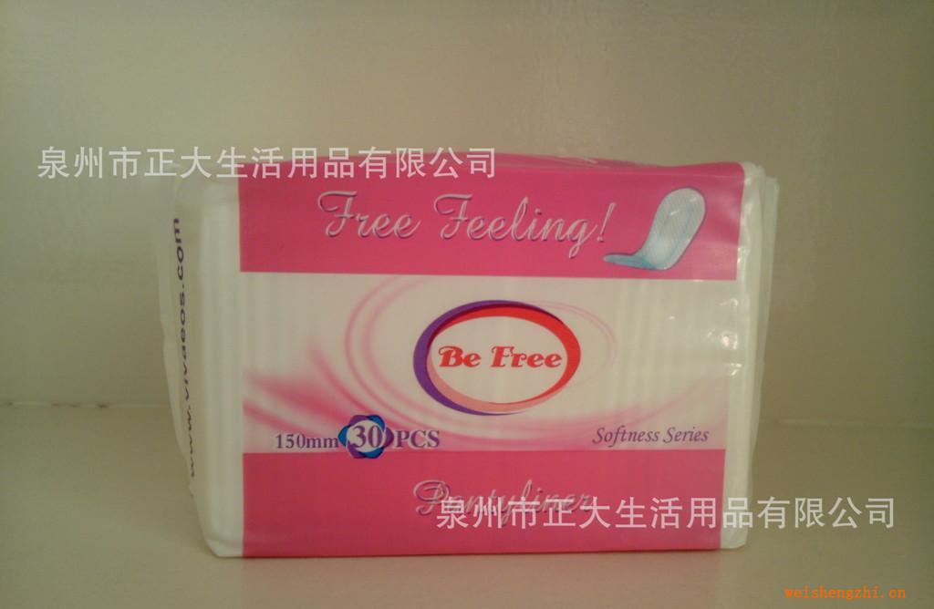 廠家供應外貿出口護墊Befree衛生護墊來料來樣加工