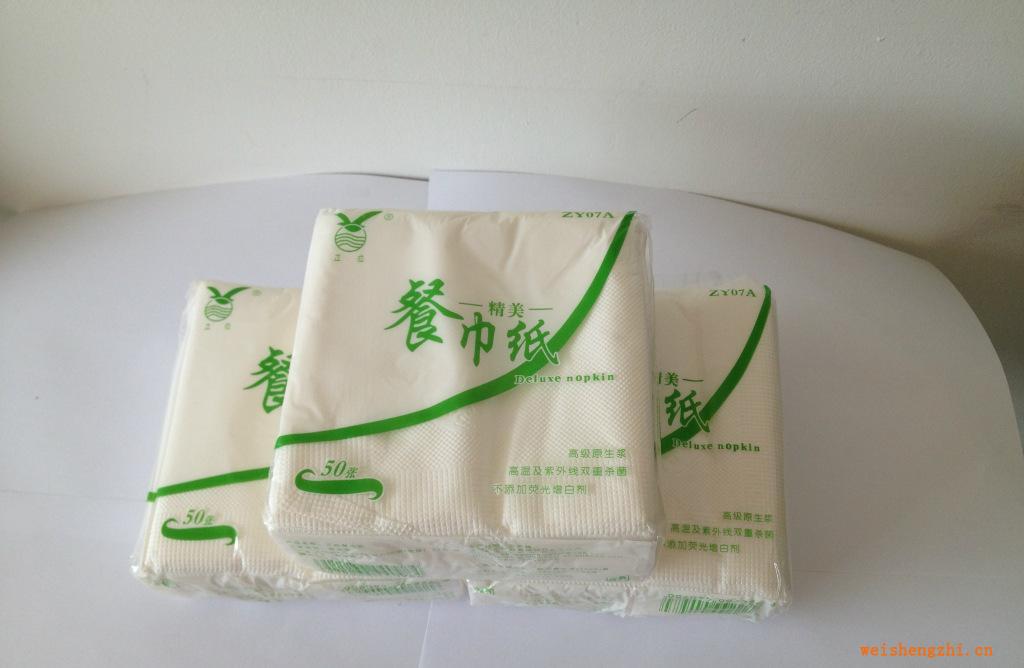 正應275單層餐巾紙ZY07A