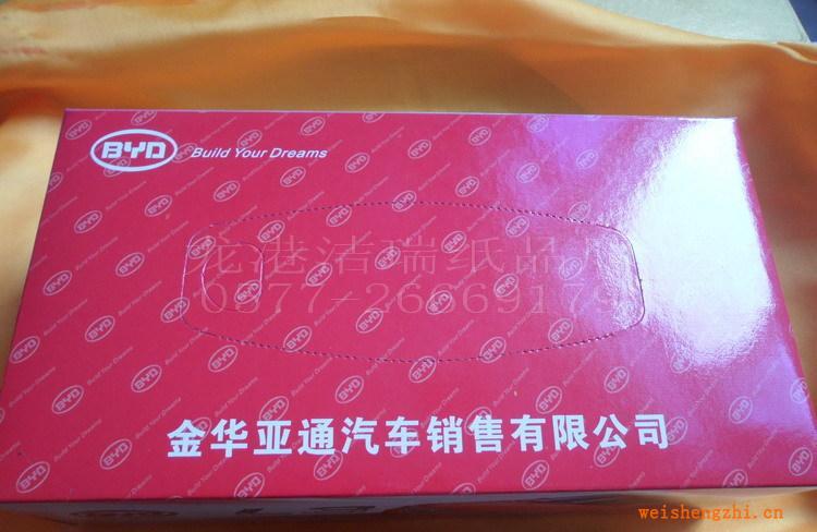 供應抽取式紙巾，面巾紙，紙巾盒，盒抽紙