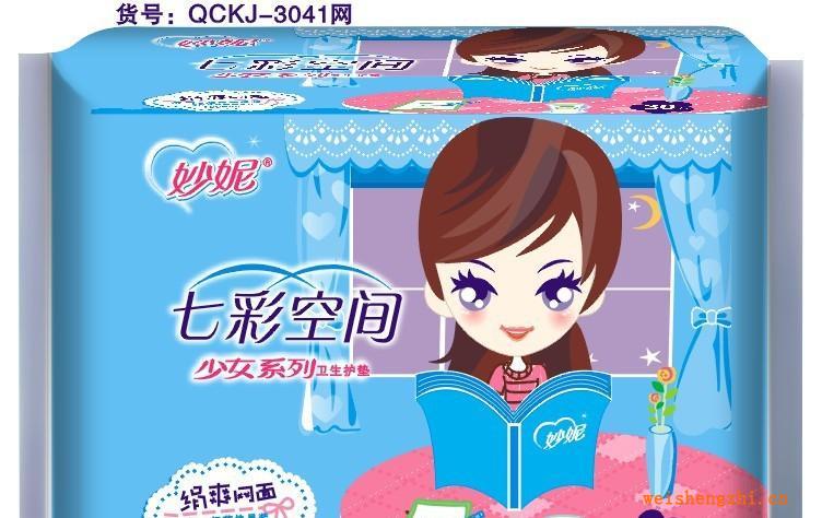福建泉州衛生巾廠家誠招少女系列七彩空間衛生巾護墊代理批發