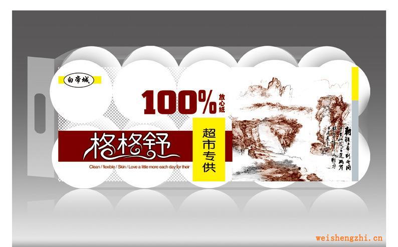 白帝城純木漿衛生紙三層細紋誠招經銷商電話：4006628298