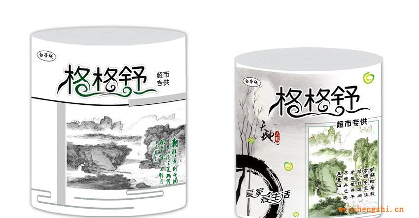 白帝城純木漿衛生紙格格舒系列三層細紋廠價誠招代理商