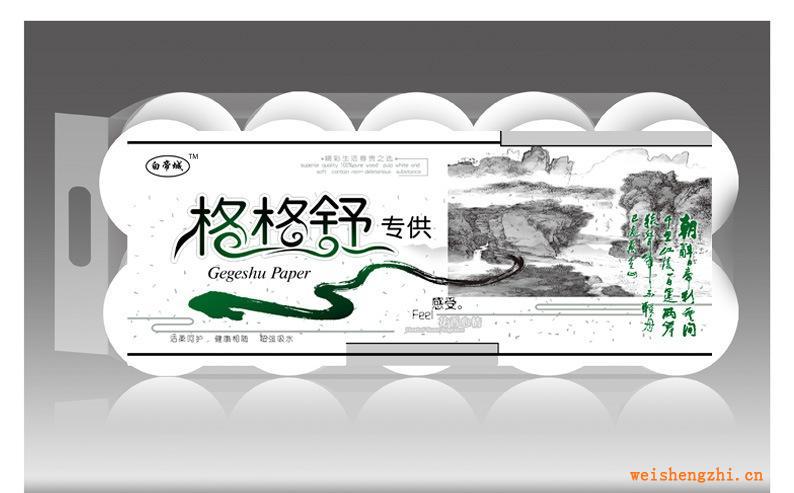 白帝城純木漿衛生紙格格舒系列三層細紋廠價誠招經銷商