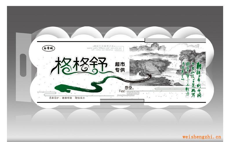 白帝城純木漿衛(wèi)生紙三層細紋誠招經(jīng)銷商