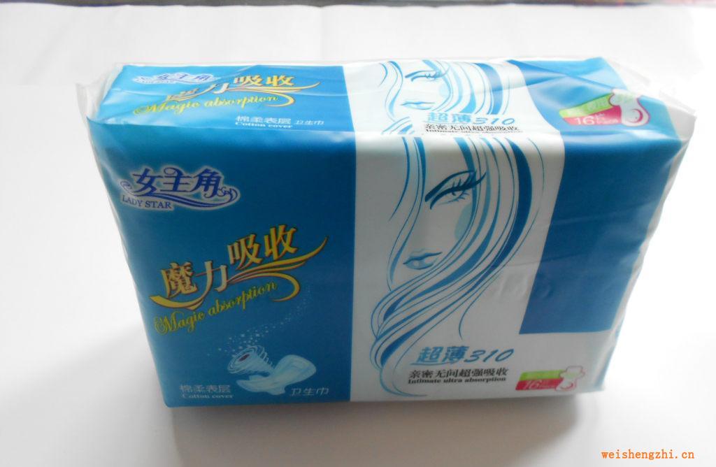 女主角魔力吸收16片衛生巾衛生巾批發棉柔表面