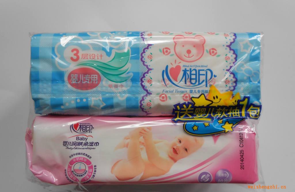 廠家直銷清潔卡通濕巾0113安全環保片裝濕巾