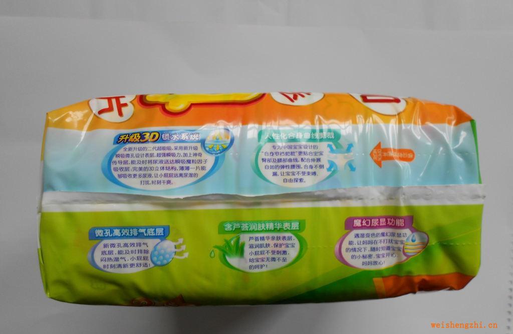 安爾樂(lè)紙尿褲大號(hào)28片超強(qiáng)吸水批發(fā)嬰兒紙尿褲