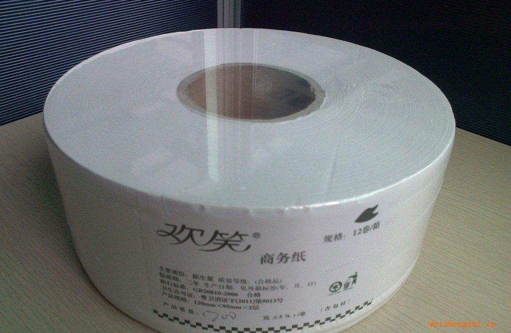 大卷紙-歡笑-700克/卷商務