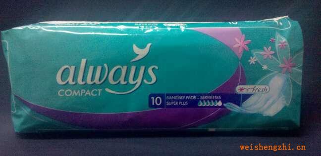 供應優質10片直條always婦女衛生巾