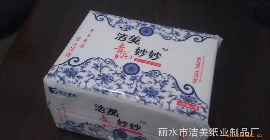 廠家直銷大量供應優質抽取式面巾紙紙巾批發廣告紙巾