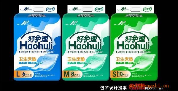 誠招成人衛生床墊代理