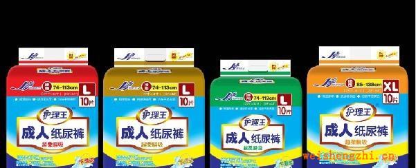 誠招護理王系列紙尿褲代理