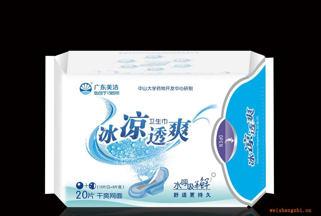 冰涼透爽衛(wèi)生巾系列，為你提供清涼舒適的小假期