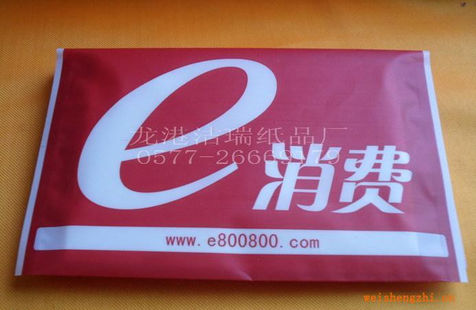 供應廣告紙巾，廣告餐巾紙巾，錢夾紙巾，紙巾定制