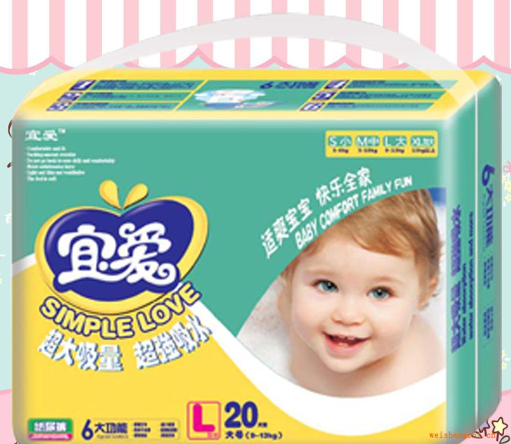 嬰兒紙尿褲批發廠家誠招代理宜愛超大吸量嬰兒紙尿褲