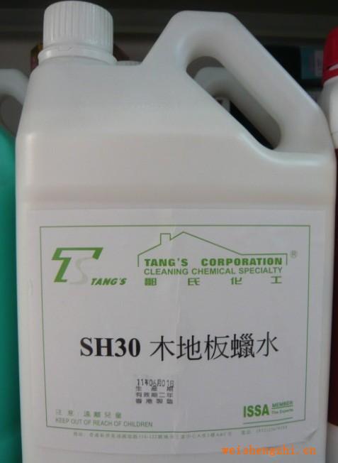 美國鄧氏SH30木地板蠟水，請往下瀏覽更多產品