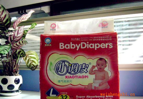 公司誠招各省市代理加盟批發小調皮干爽透氣紙尿片SML