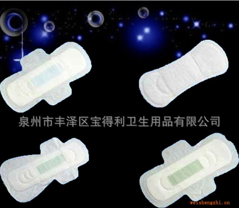 【泉州廠家】供應進口原料日用夜用優質衛生巾（圖）