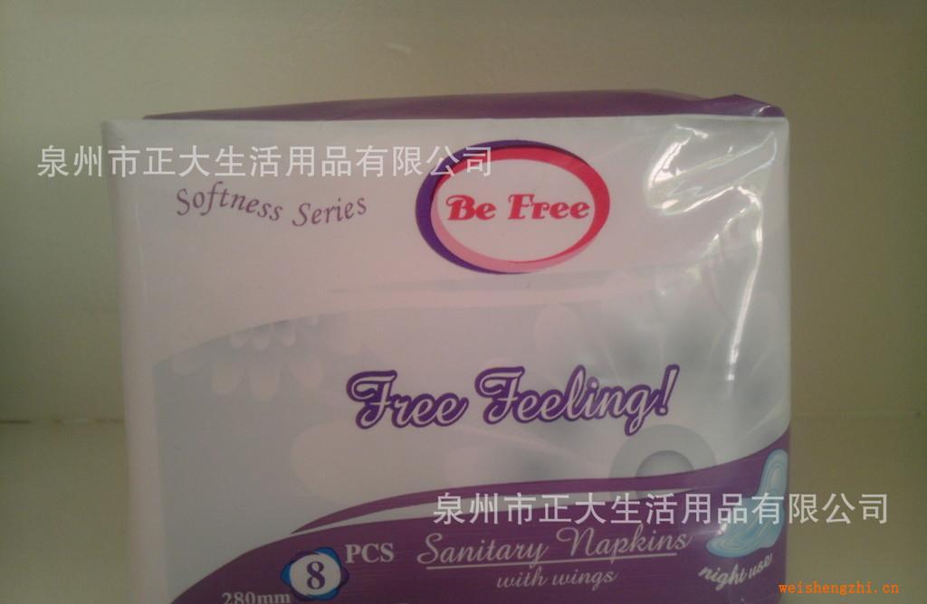 衛生巾廠家代工280mm英文包裝8片出口衛生巾品牌加工可ODM