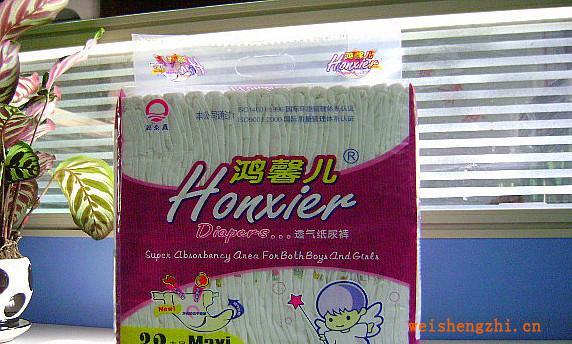 公司誠招代理批發鴻馨兒瞬吸干爽嬰兒紙尿褲紙尿片支持支付寶
