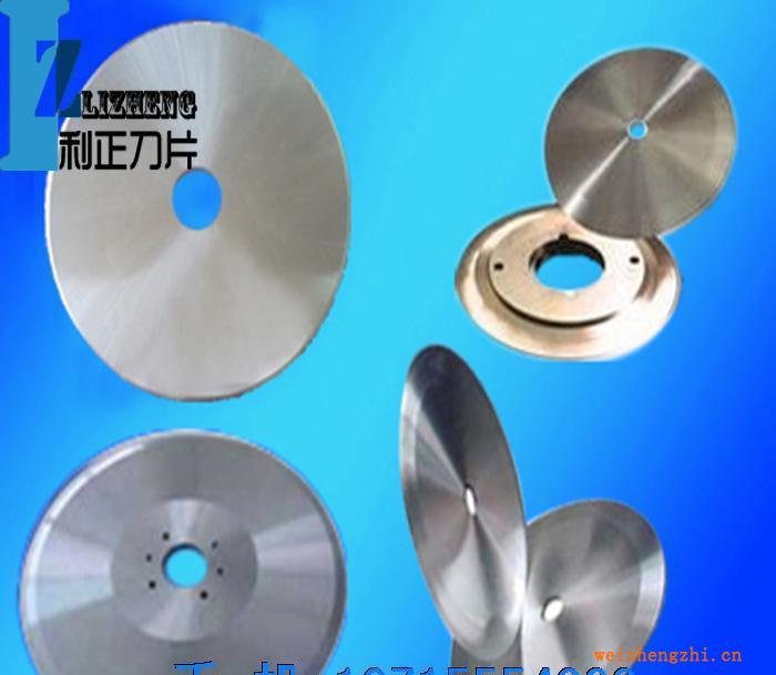 供應切布刀片切布圓形刀片圓形切布圓刀片切布機圓刀片