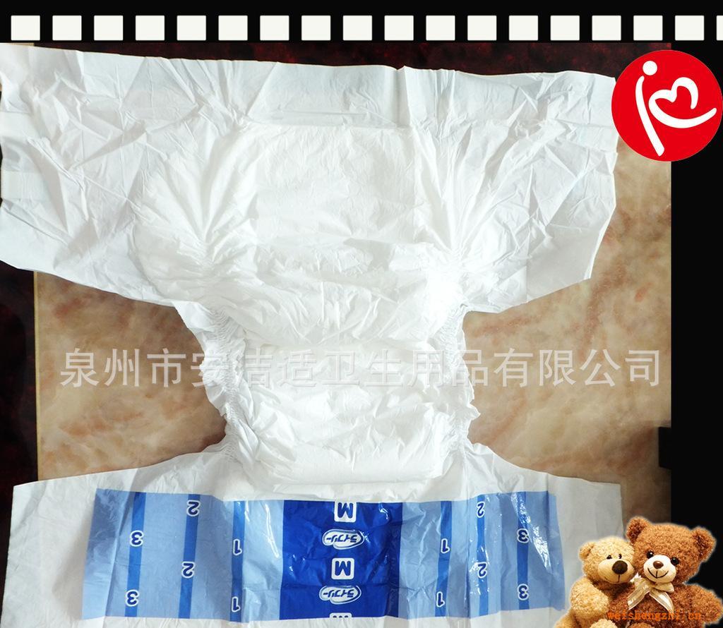 廠家供應優質成人紙尿褲批發嬰兒紙尿褲尿不濕尿片成人紙尿褲