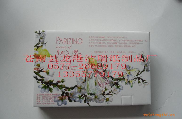 供應單錢夾紙巾，煙盒紙巾，餐巾紙