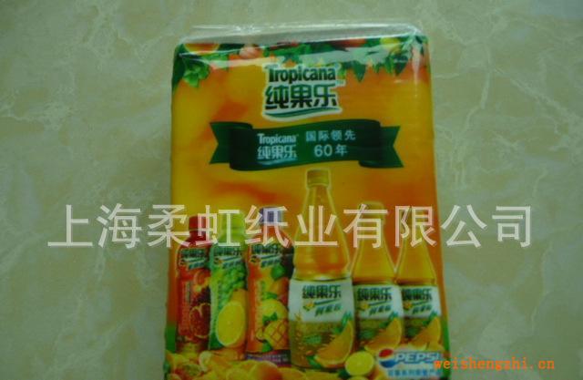 供應紙巾廣告手帕紙
