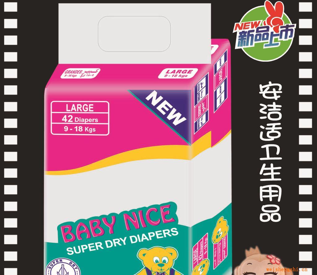 紙尿褲oembabydiaper嬰兒紙尿褲泉州廠家批發
