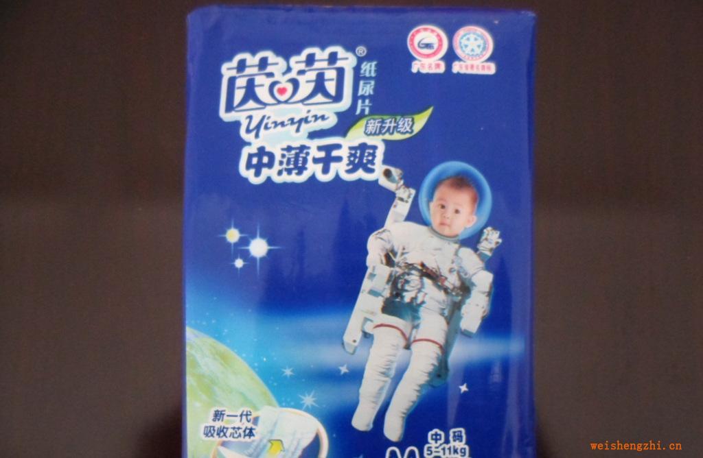 茵茵中薄干爽M24片裝中號紙尿片送禮品