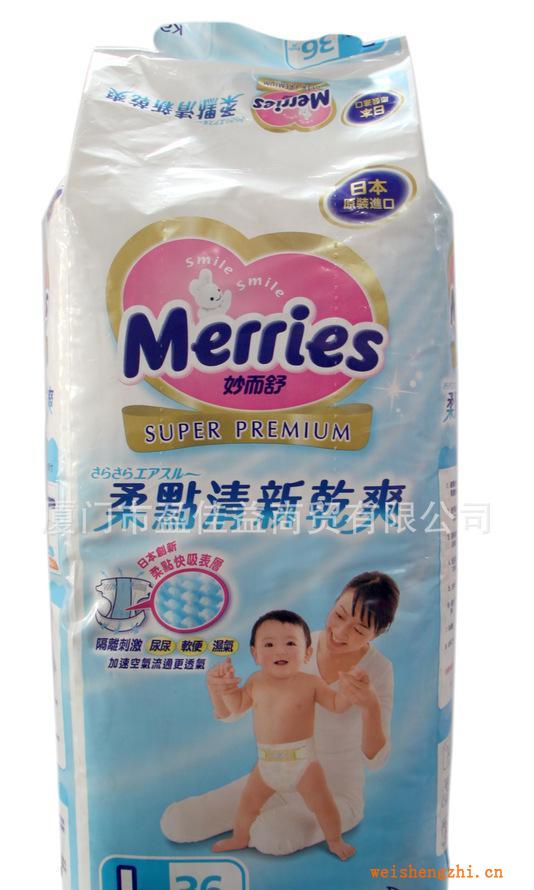 新臺版花王妙而舒妙兒褲拉拉褲L32供應批發