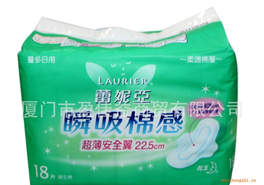 臺灣花王蕾妮亞瞬吸棉感日用超薄安全翼棉柔衛生巾18片裝225MM
