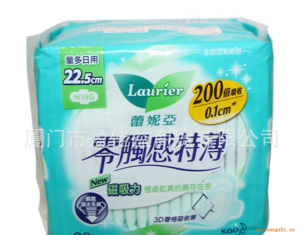 臺灣花王蕾妮亞零觸感特薄舒適日用衛生巾20片裝225MM正常量