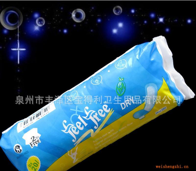 【生產出口】動感貼身中厚棉柔直條衛生巾（圖）