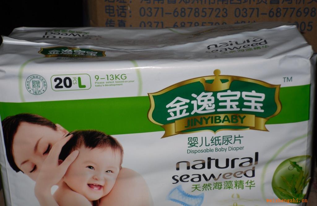 紙尿片代理、紙尿片加盟