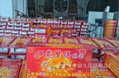 禮品盒裝紙巾包裝紙巾紙巾批發(fā)抽紙批發(fā)面巾紙廣告盒裝紙巾