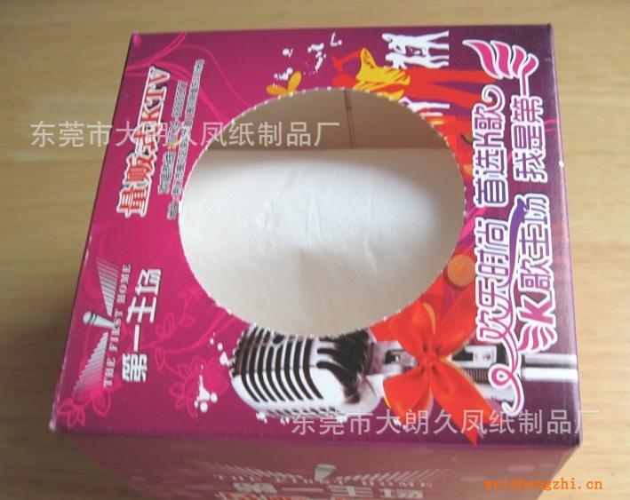 盒裝紙巾廠家訂制酒店盒裝紙巾廣告禮品盒裝式面巾紙