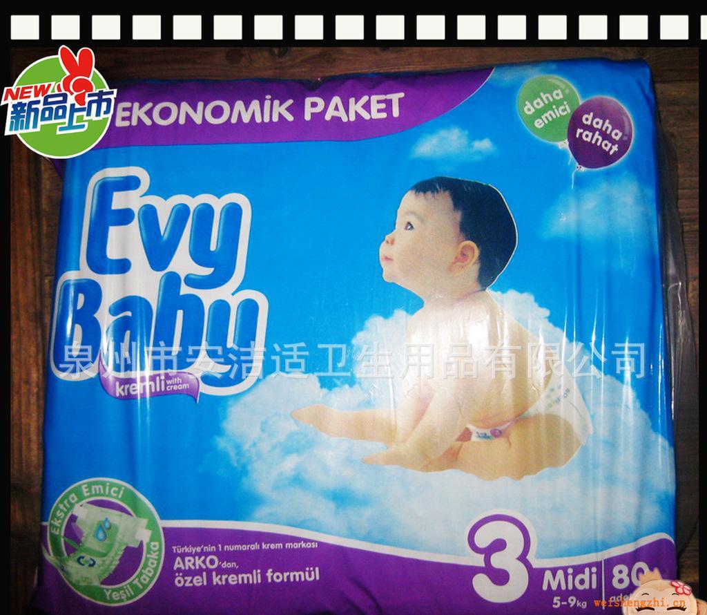 尿不濕　紙尿褲批發　Evybaby嬰兒紙尿褲　紙尿褲批發廠家